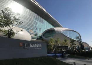南山能源生态园--深圳市--南山区